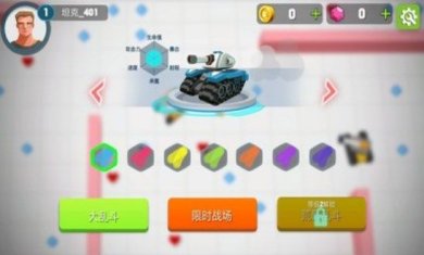 超次元坦克手游下载-超次元坦克免费版下载v5.2