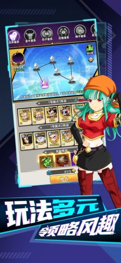 勇者之路赛亚人合体游戏下载-勇者之路赛亚人合体手游最新版下载v1.0.1