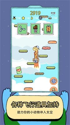 冲出小地球下载-冲出小地球安卓版下载v1.0