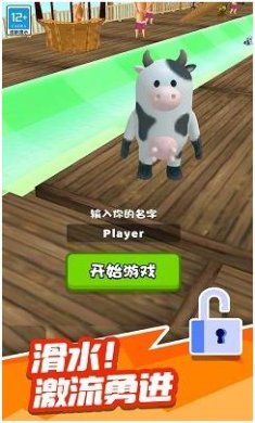 滑滑水啦安卓版下载-滑滑水啦手机版下载v1.0.1