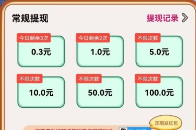 三毛猜成语红包版下载-三毛猜成语官方正版下载v1.0.9