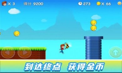 奔跑吧小超人最新版下载-奔跑吧小超人单机版下载v1.0.4