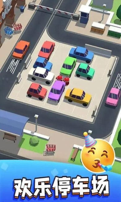 停车场高高手单机版下载-停车场高高手免费手机版下载v1.0