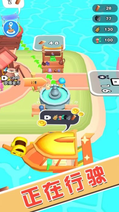 逃出荒岛冒险记游戏下载-逃出荒岛冒险记官方正版下载v1.0.4