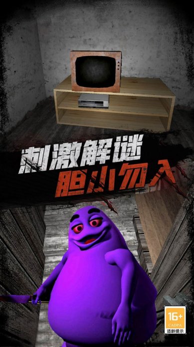 勇者恐怖逃脱中文版下载-勇者恐怖逃脱最新安卓版下载v1.1