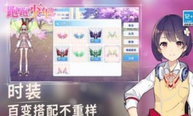 跑跑少年下载-跑跑少年安卓版下载v1.0.0