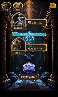 该地牢无人生还下载-该地牢无人生还手机版下载v1.0.0