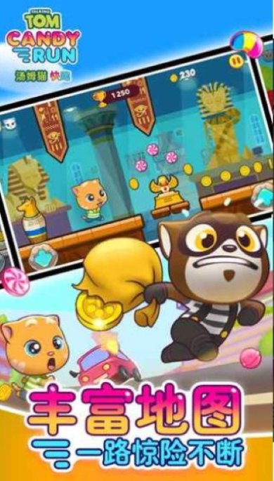 汤姆猫快跑旧版内置菜单 下载-汤姆猫快跑全角色解锁版下载v6.4.0.754