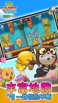 汤姆猫快跑旧版内置菜单 下载-汤姆猫快跑全角色解锁版下载v6.4.0.754