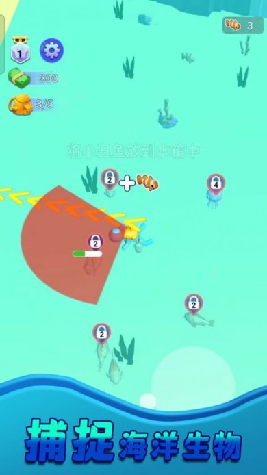 我是钓鱼大师手游下载-我是钓鱼大师最新版下载v1.0.3