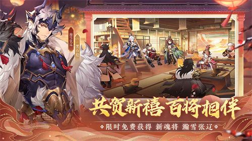 三国志幻想大陆官服下载-三国志幻想大陆官服手机版下载v3.8.0