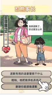 搜狗截图23年09月27日1028_27