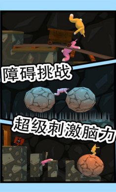 疯狂兔子人冒险下载手机版-疯狂兔子人冒险下载中文版v1.6.18