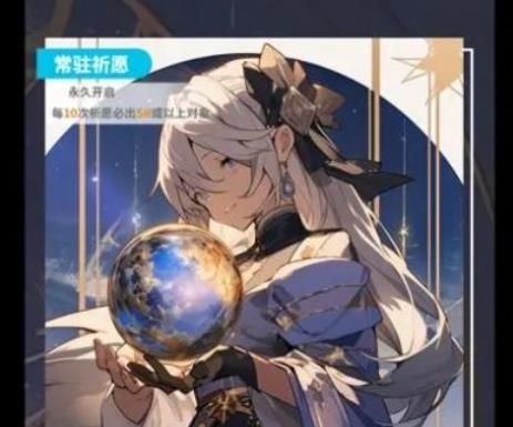 二次元氪金模拟器游戏下载-二次元氪金模拟器手机版下载v1.3.26c