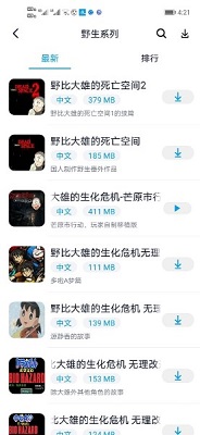 淘气侠app免费手机版下载-淘气侠app下载安装官方免费下载v1.9.4