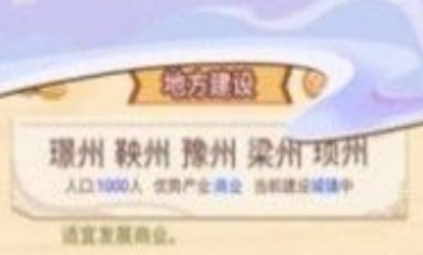 我曾是个王者游戏下载-我曾是个王者手机最新版下载v1.0