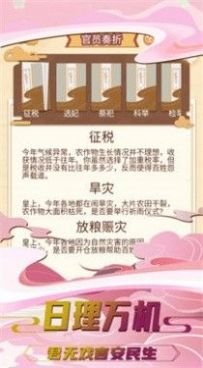 我曾是个王者游戏下载-我曾是个王者手机最新版下载v1.0