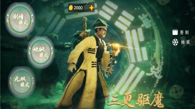 暴打僵尸模拟器手游下载-暴打僵尸模拟器最新版下载v1.0