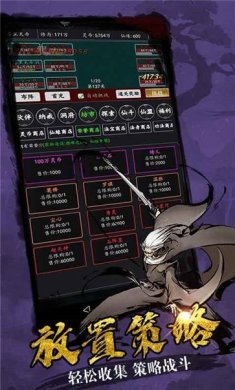 古国崛起手游下载-古国崛起安卓版下载v3.0.1