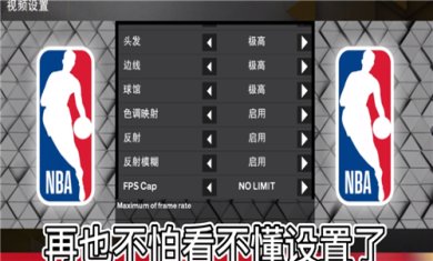 nba2k23直装版免费下载-nba2k23直装版下载无需登录下载v106.00.195648235