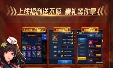 梦回阿拉德下载-梦回阿拉德安卓版下载v1.0