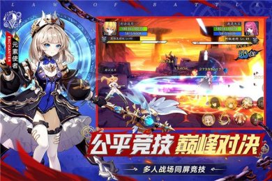 战斗法则手游官网下载-战斗法则最新版本下载v1.3.3