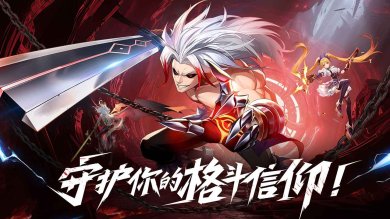 战斗法则手游官网下载-战斗法则最新版本下载v1.3.3