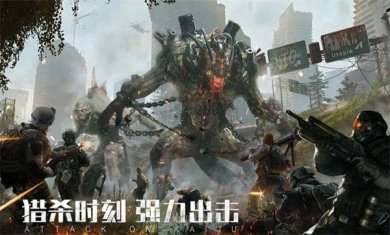 末日进化官方下载-末日进化手游官网下载v0.1.460