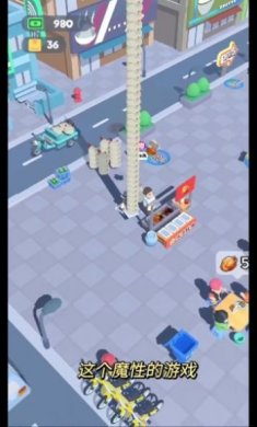 真香大排档下载手机版-真香大排档最新版本下载v1.0.0