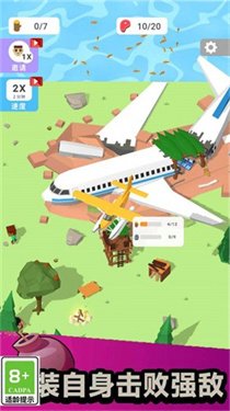 像素生存大师游戏下载-像素生存大师安卓版下载v1.0.1