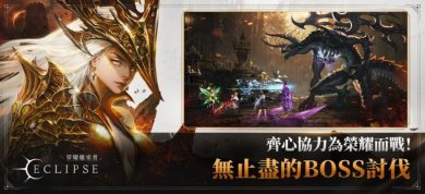 荣耀继承者下载最新版本-荣耀继承者下载安卓手机版v6.13.2