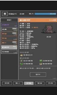 魔物与猎人手机版下载-魔物与猎人最新版下载v1.0.1