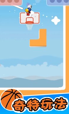 篮球小高手游戏下载-篮球小高手最新版下载v1.0.0