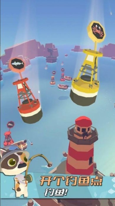 猫渔村安卓版下载-猫渔村最新版下载v0.32