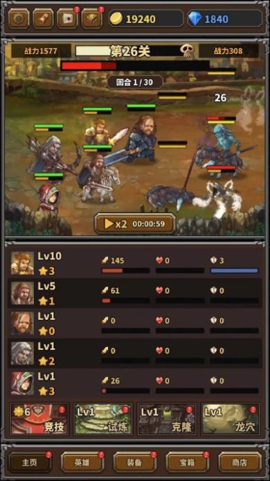 超级勇者下载-超级勇者安卓版下载v1.0.0