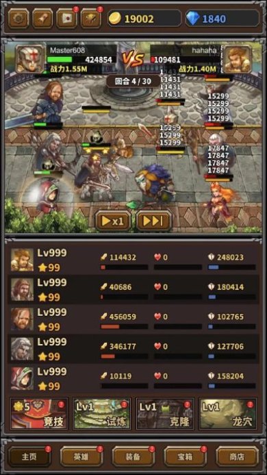 超级勇者下载-超级勇者安卓版下载v1.0.0