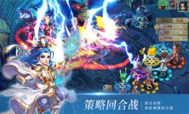 思仙手游官网下载-思仙安卓版下载v1.0.2.17