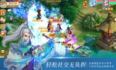 思仙手游官网下载-思仙安卓版下载v1.0.2.17