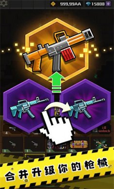 全民精英枪战射击游戏下载-全民精英枪战射击最新安卓版下载v1.0