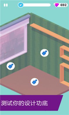 家装人生下载-家装人生安卓版下载v1.0.4