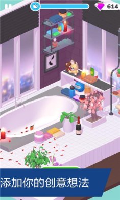 家装人生下载-家装人生安卓版下载v1.0.4