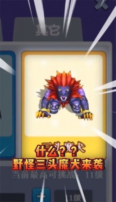 乱斗王国最新版下载-乱斗王国完整版下载v1.0