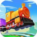 火车引航员游戏下载-火车引航员最新版安卓下载v1.3.0