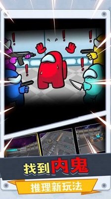 太空杀密室求生正版下载-太空杀密室求生无广告中文版下载v1.0.1