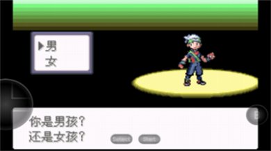 口袋妖怪火红作弊码金手指无限金币下载-口袋妖怪火红802内置修改器下载v4.8.6.6