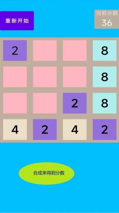 合成碰碰游戏下载-合成碰碰游戏官方版下载v1.0