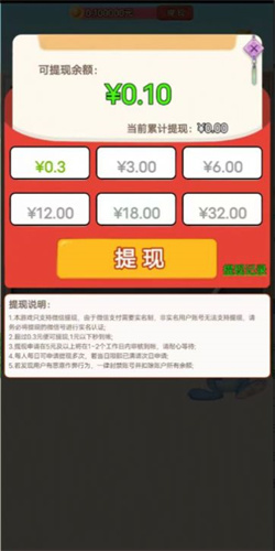 兔子来猜猜游戏下载-兔子来猜猜红包版正版下载v1.2.21