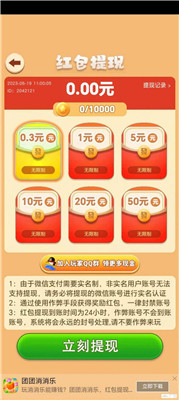 我来喂螃蟹红包版下载-我来喂螃蟹游戏下载v1.0.01