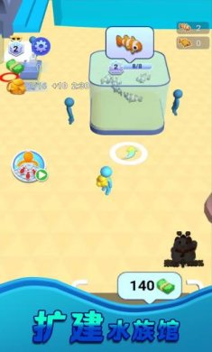 我是钓鱼大师下载-我是钓鱼大师安卓版下载v1.0.3