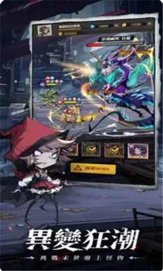 最后的都市游戏下载-最后的都市手游下载v1.0.005